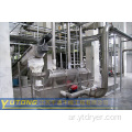 Lysine Powder Vibrating Fluid Bed Dryer